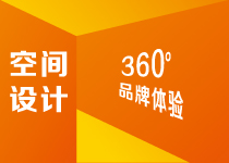 I间设计