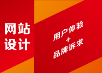 |站设计
