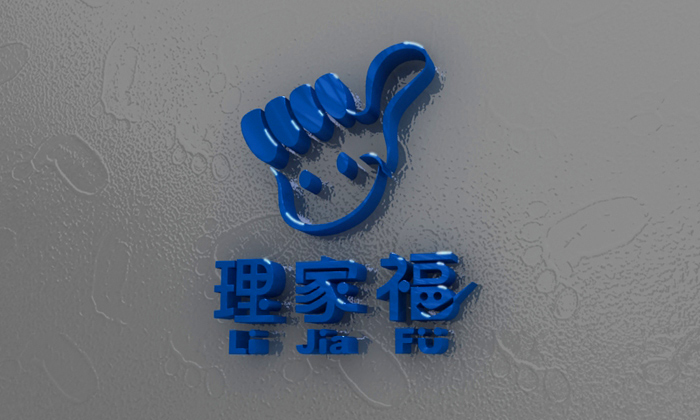 深圳市理家福购物q场