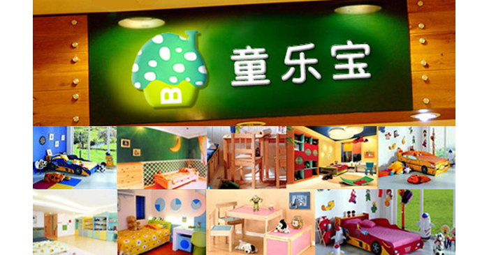 儿童家庭用品logo