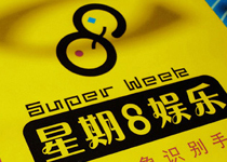 深圳市星?׃发展有限公司
