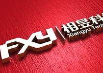 江相昱U技有限公司
