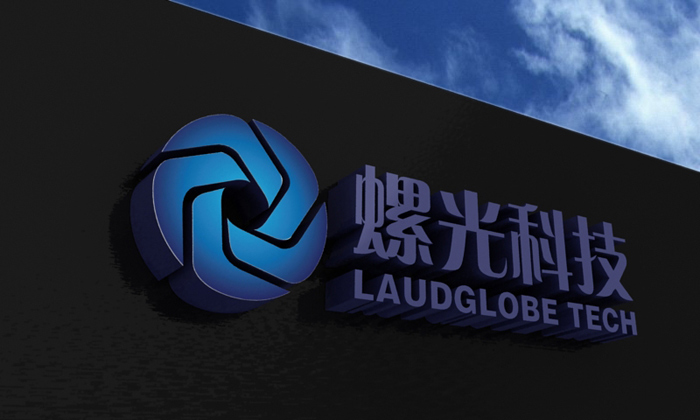 U技公司标志设计