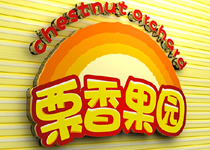 深圳栗香果园甘果专卖q锁品牌