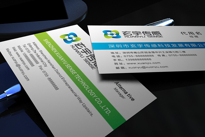 U技行业logo设计