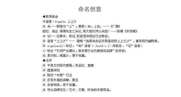 中英文v名字