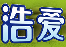 爱母婴用品专卖q锁