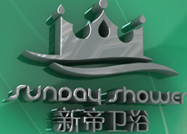 新帝卫ʎ(香港)品牌