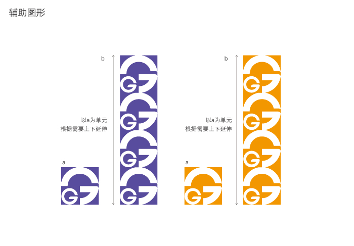 企业理logo设计
