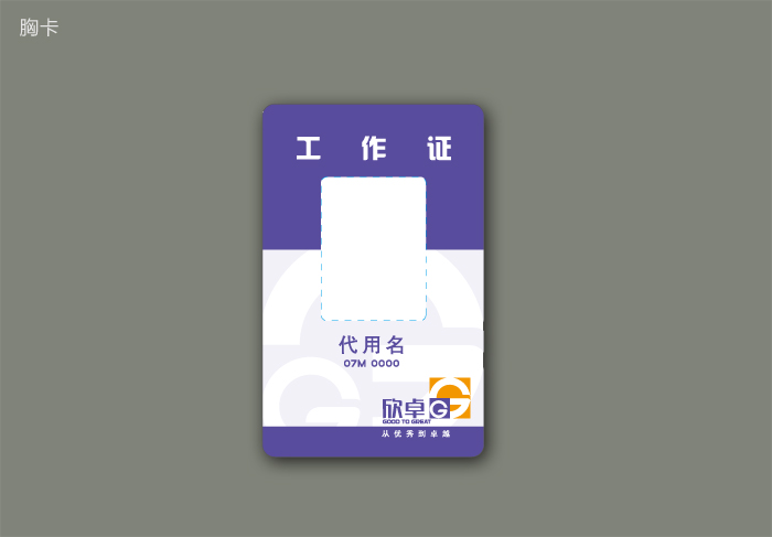 企业理N标志