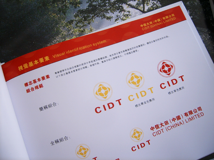 é»„é‡‘æŠ•èµ„å…¬å¸vi