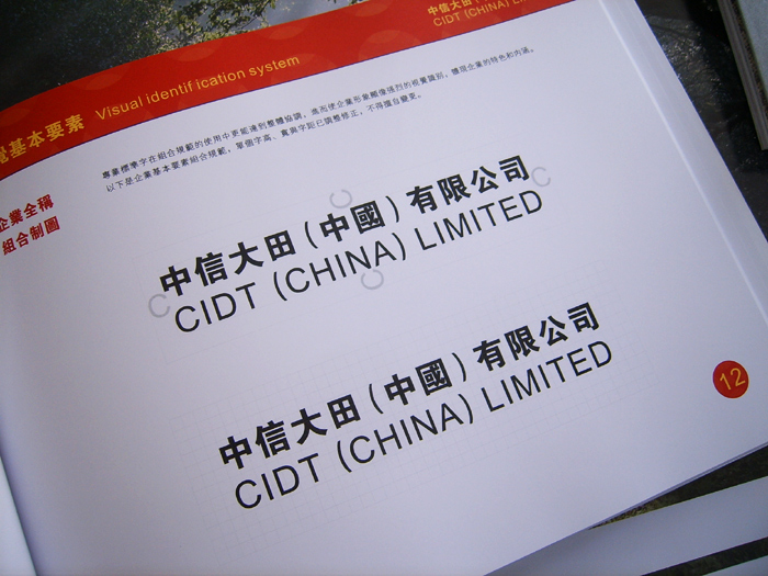 é»„é‡‘è´¸æ˜“å…¬å¸vi