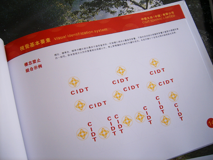 é¦™æ¸¯å…¬å¸viè®¾è®¡