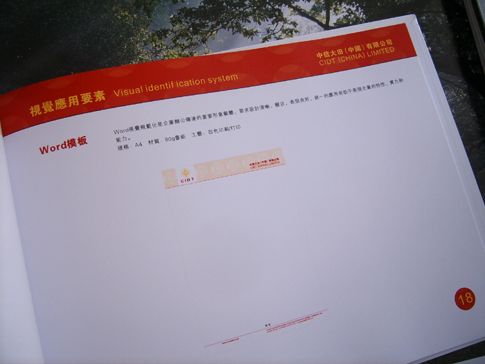 é‡‘èžæŠ•èµ„å…¬å¸vi