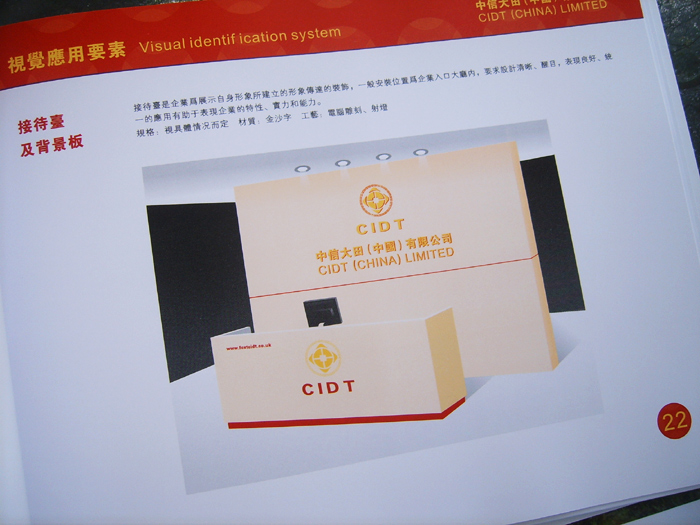é¦™æ¸¯é‡‘èžvi