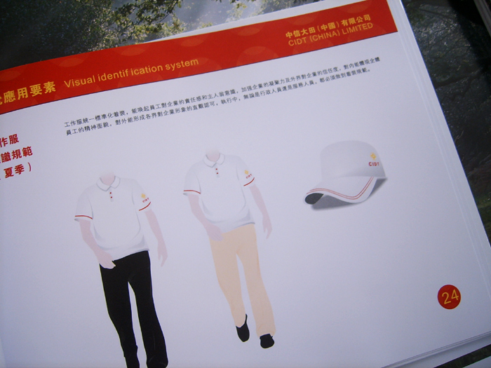 é‡‘èžviè®¾è®¡