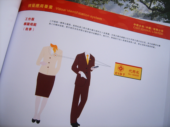 é‡‘èžviè®¾è®¡å…¬å¸