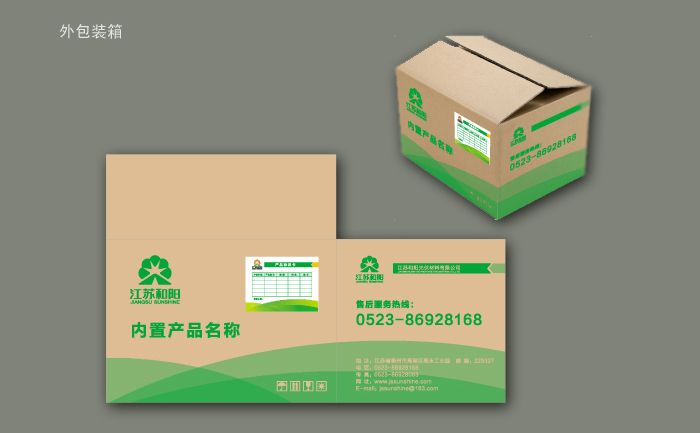光伏vi设计公司