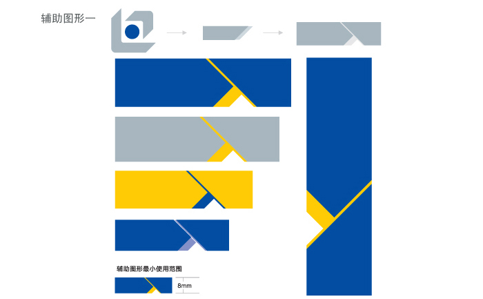 U技企业vi设计
