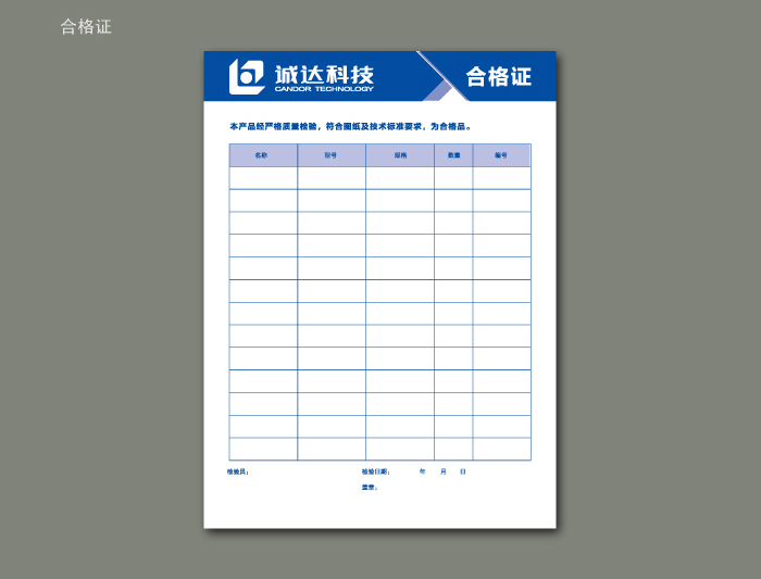 U技公司vi设计