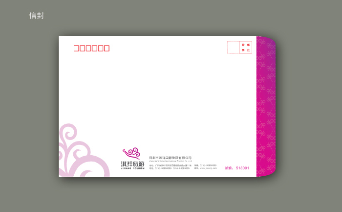 淇祥旅行Cvi