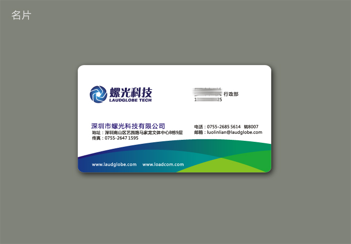 U技公司vi设计