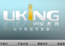 深圳市友金茂通讯U技有限公司