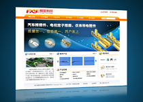江相昱U技有限公司