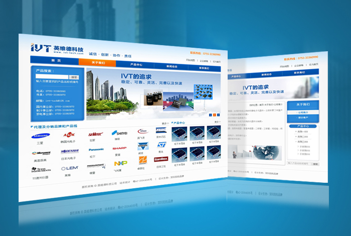 深圳市英ldU技有限公司