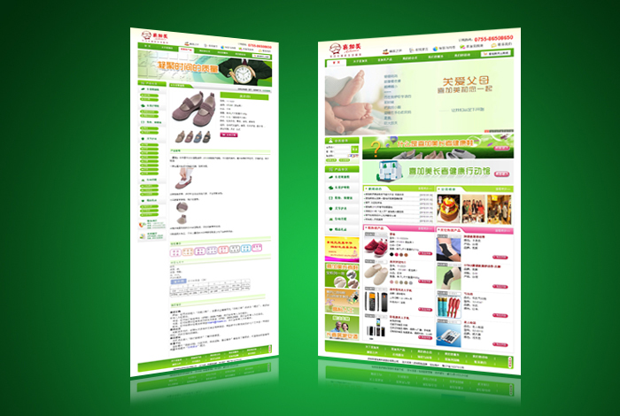 深圳市喜加美U技股䆾有限公司