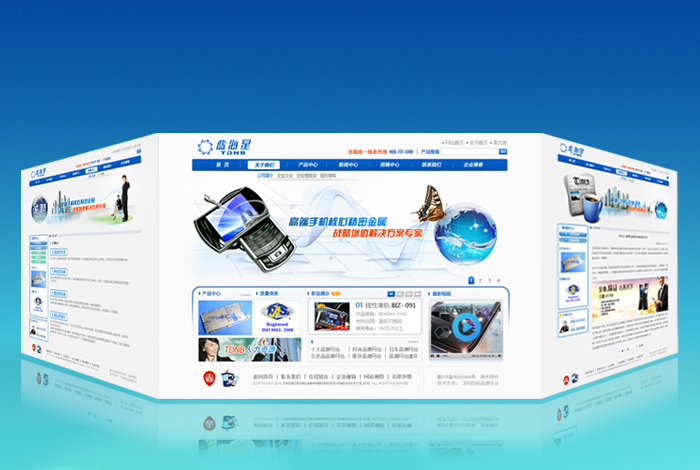蓝v星科技公司