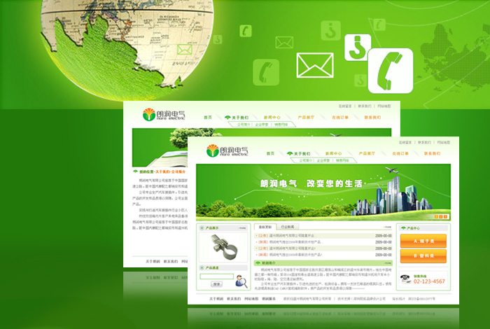 朗润甉|公司|站