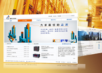 深圳市亚特尔U技有限公司