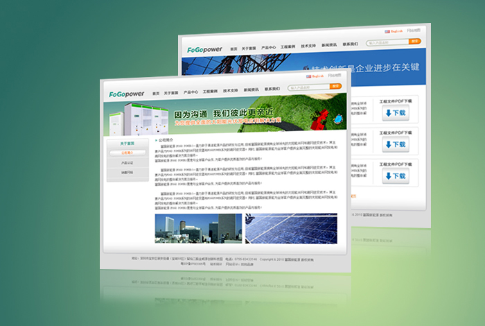 深圳市金威源U技股䆾有限公司