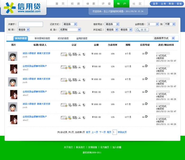 h公司|站设计
