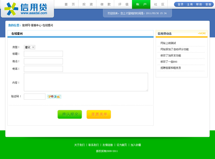h公司|站设计
