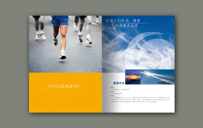 物流d设计