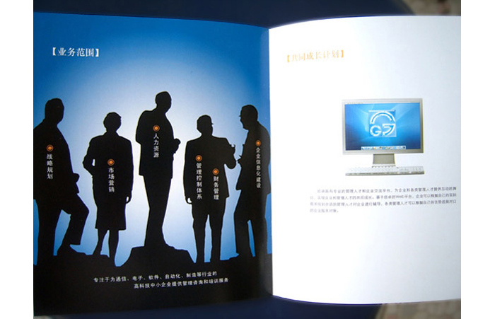 d设计公司