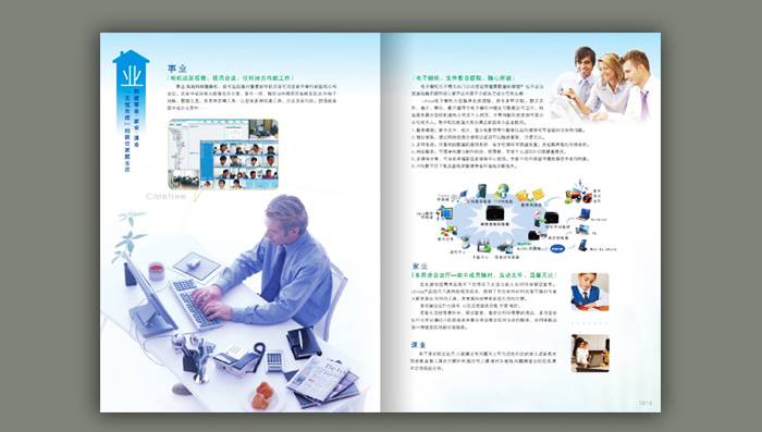 d设计公司
