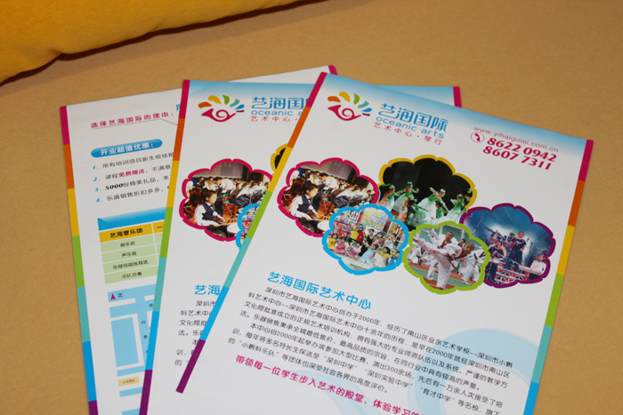 d设计公司
