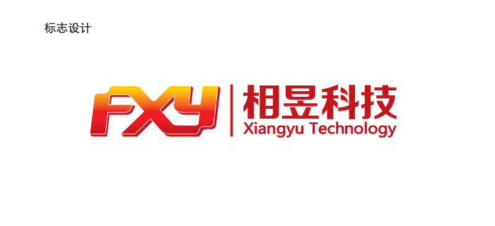U技公司vi设计