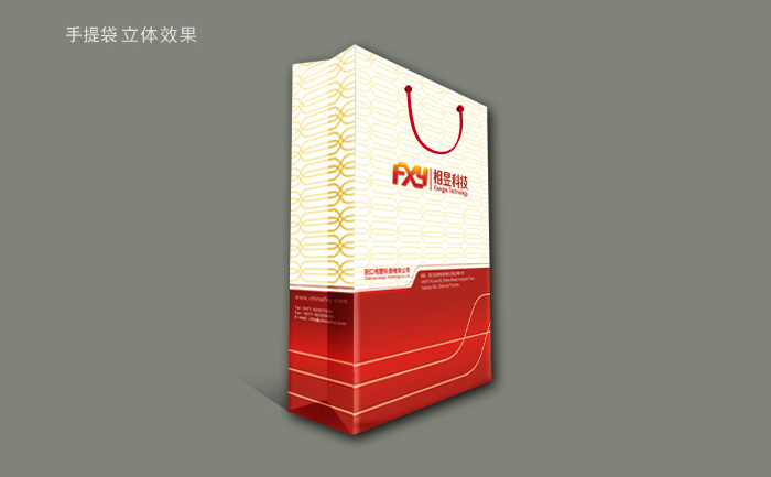 U技公司vi设计