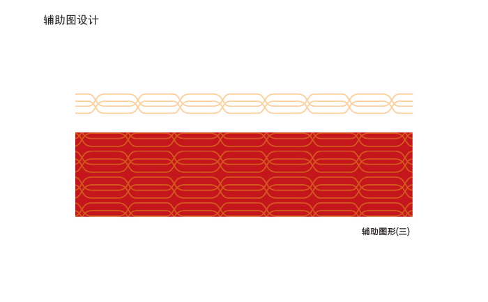 U技公司vi设计