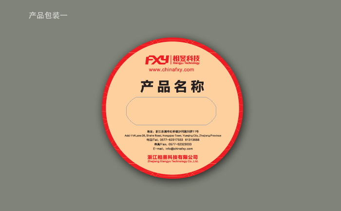 汽R元器件vi设计