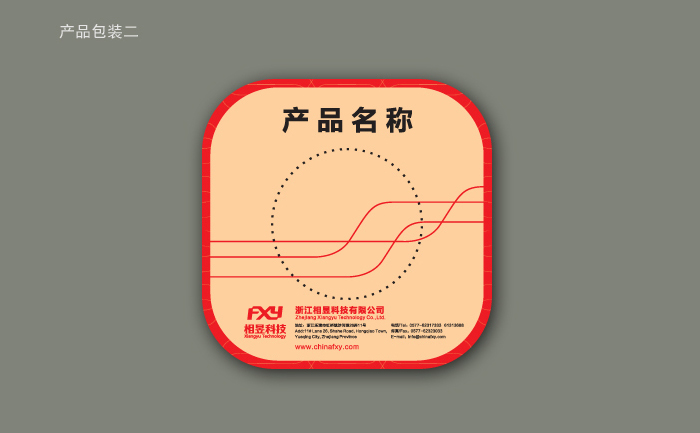 汽R元器件vi设计