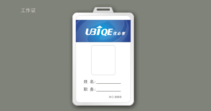 居家公司vi