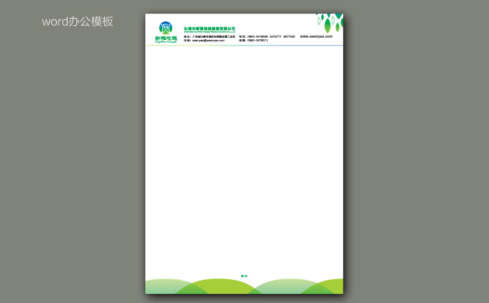 刉行业vi设计