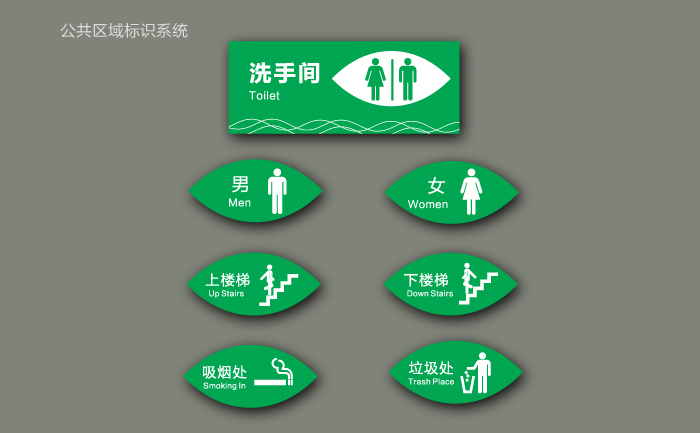 深圳vi设计公司