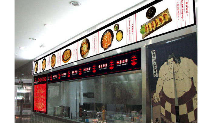 日本料ç†logo设计