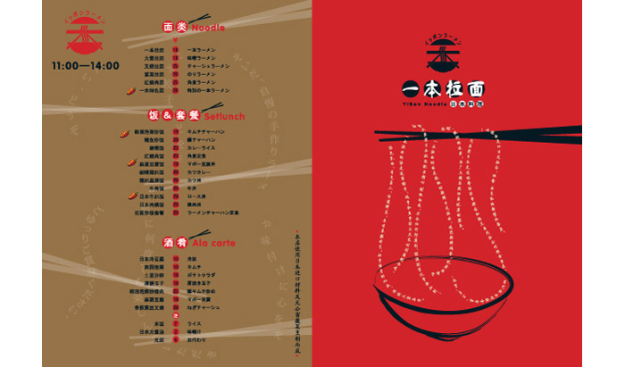 一本拉é¢vi设计